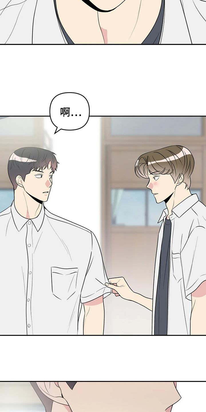 第26章：魅力7
