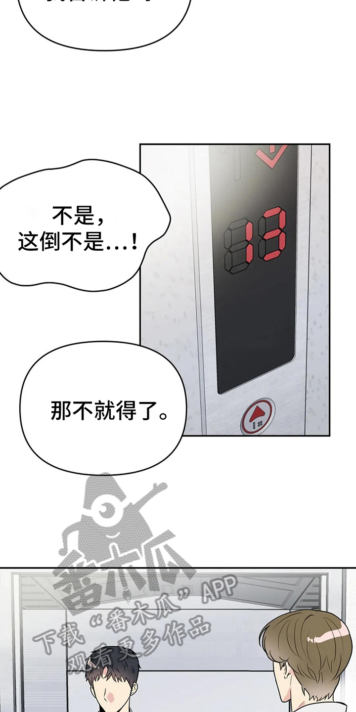 第8章：距离2