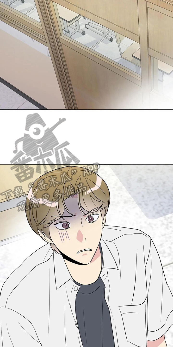 第11章：同班17