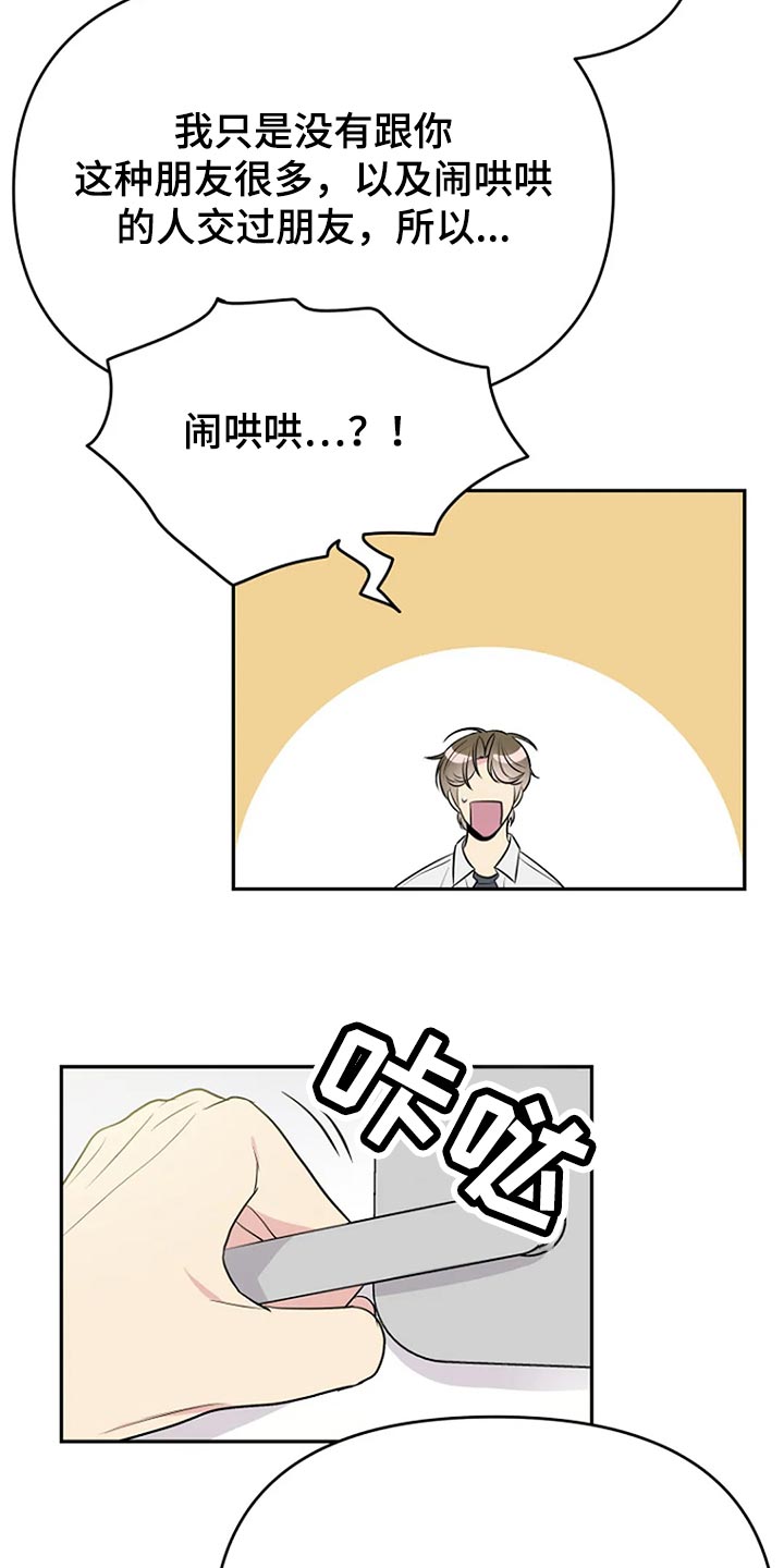 第17章：努力13
