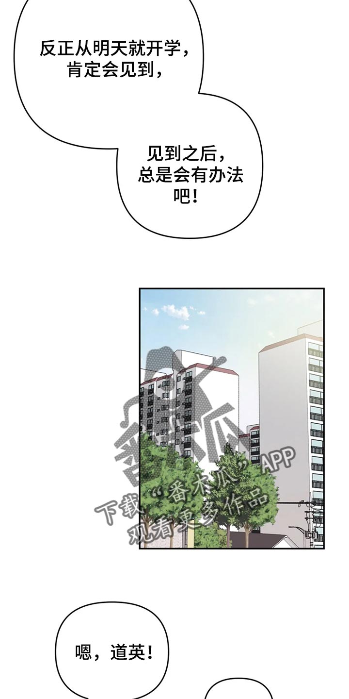 第32章：无视4