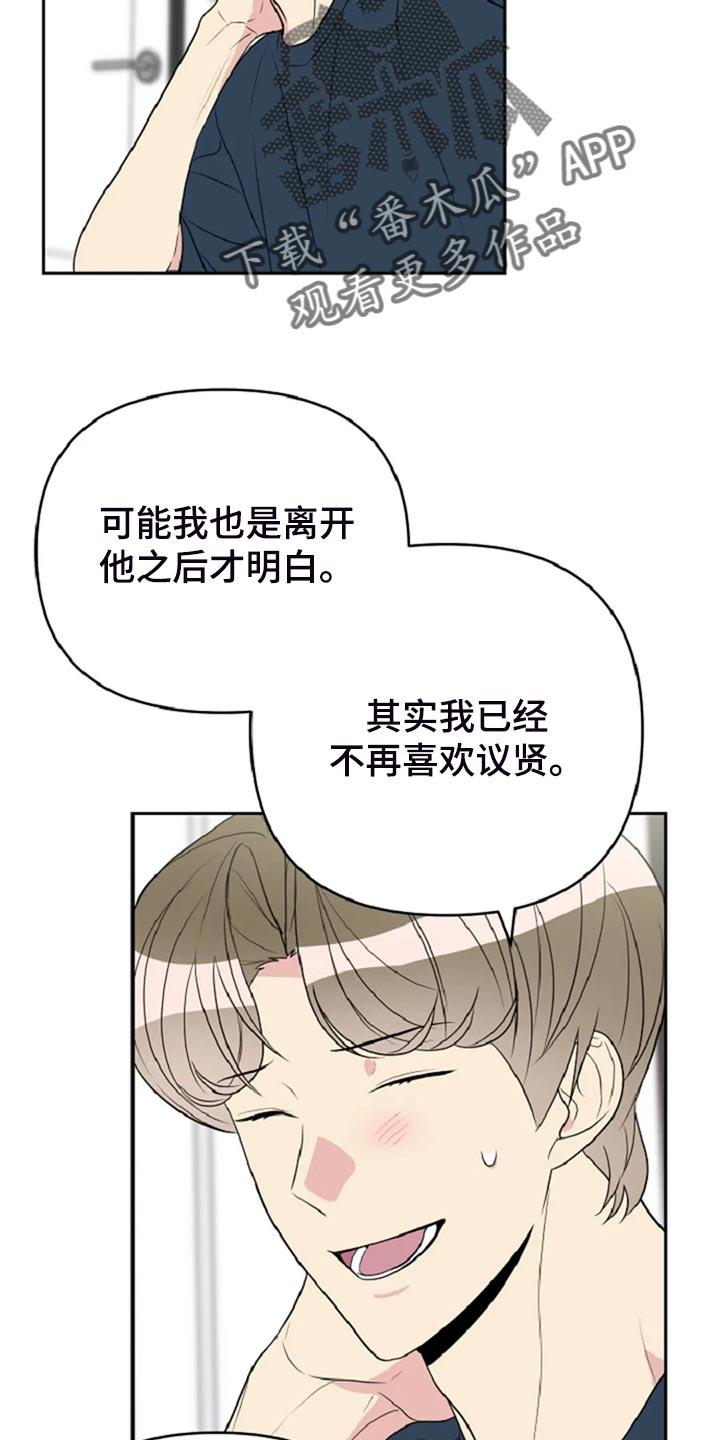 第29章：没有生气9