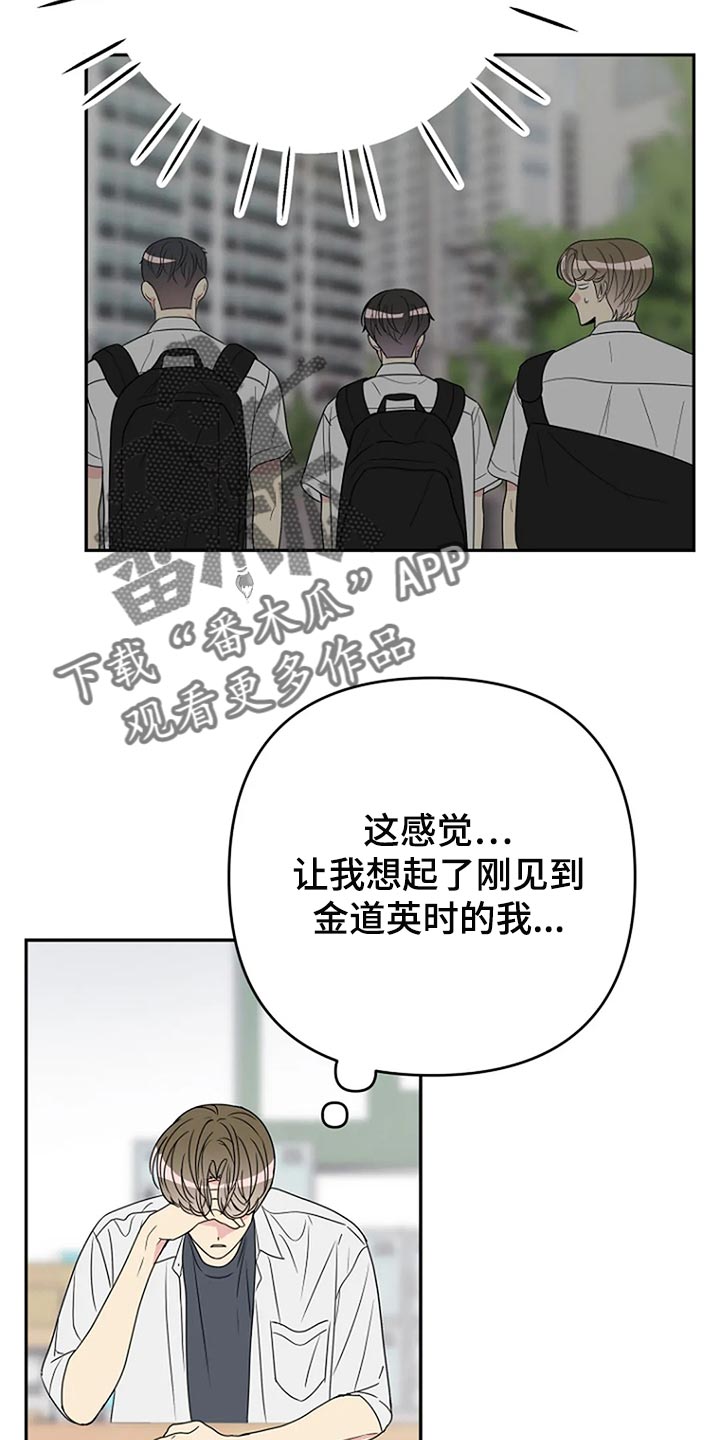 第32章：无视12
