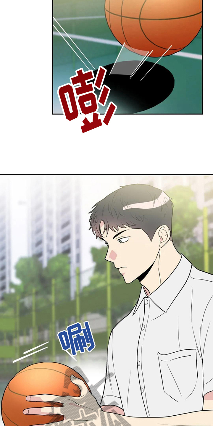 第14章：打球4