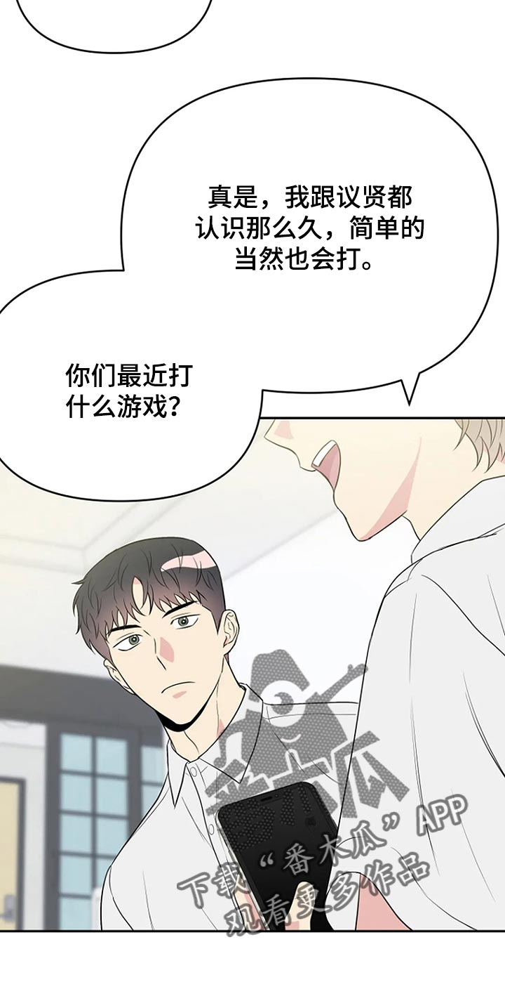 第17章：努力6