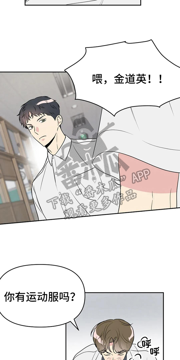 第10章：拒绝9