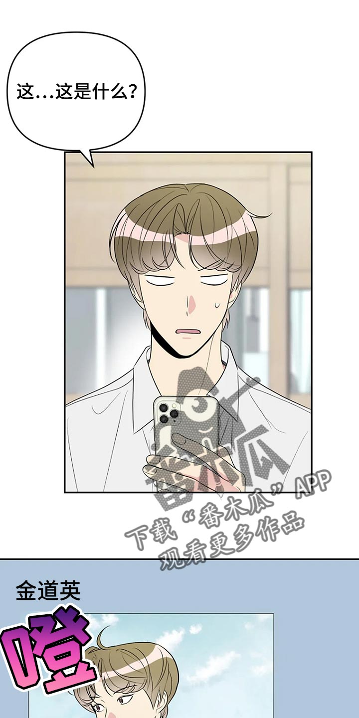 第26章：魅力0