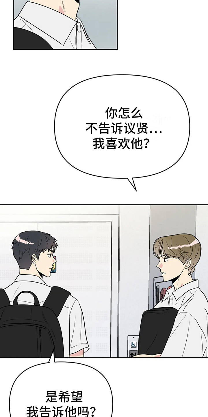 第8章：距离1