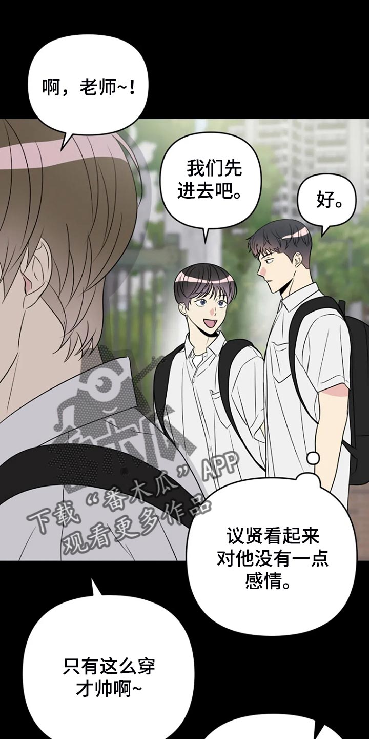 第24章：监视6