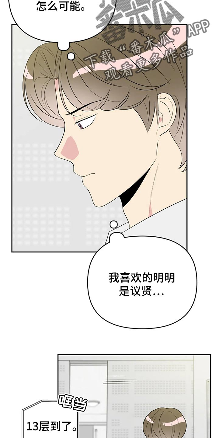 第20章：想牵手1