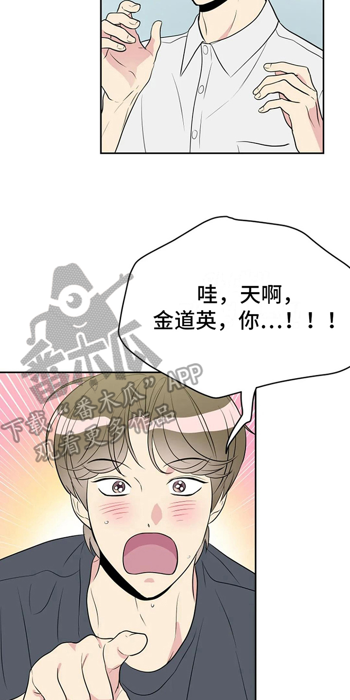 第14章：打球9