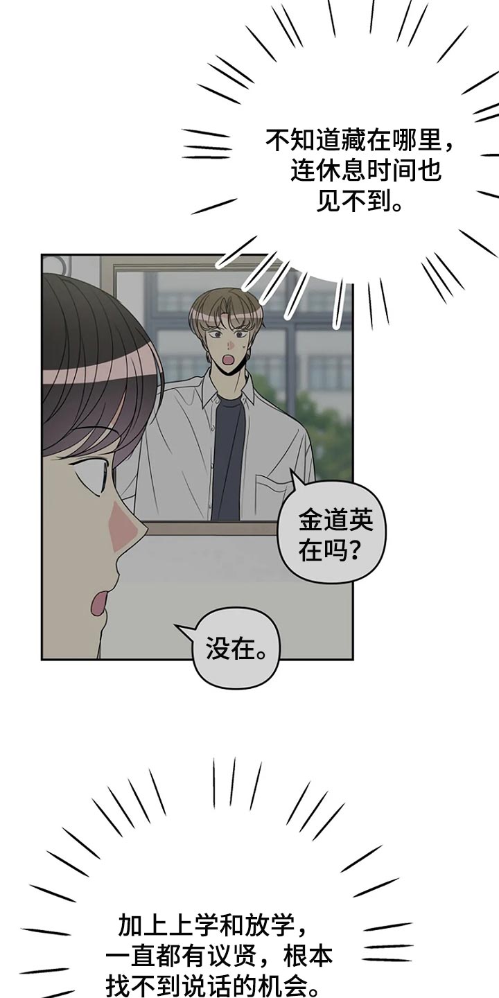 第32章：无视11