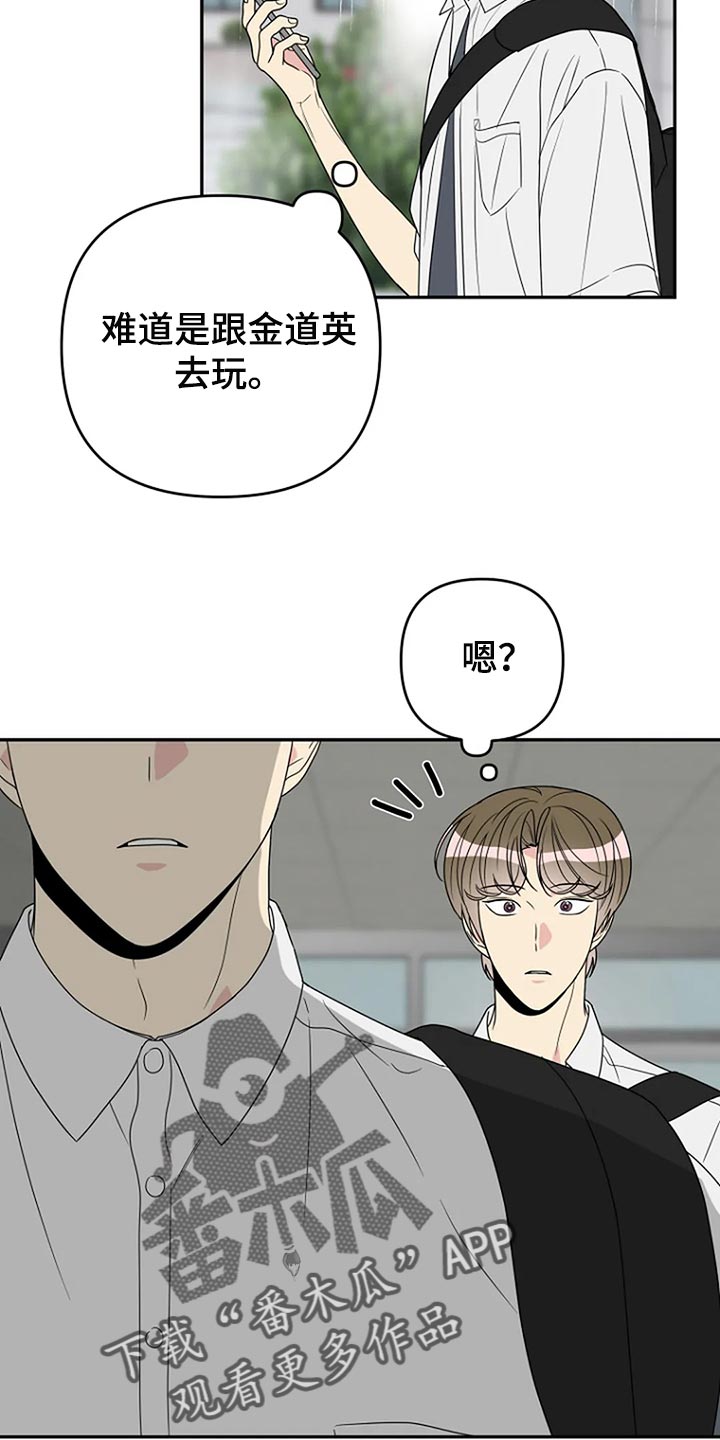 第32章：无视18