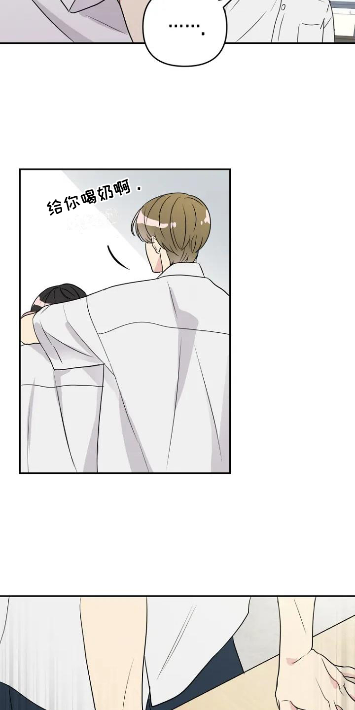 第1章：转学生12
