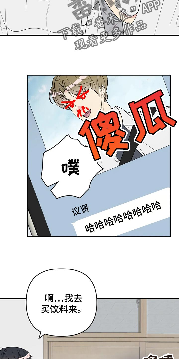 第26章：魅力9