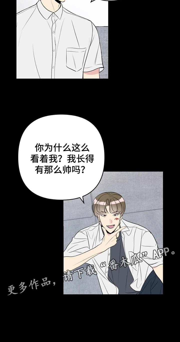 第24章：监视23