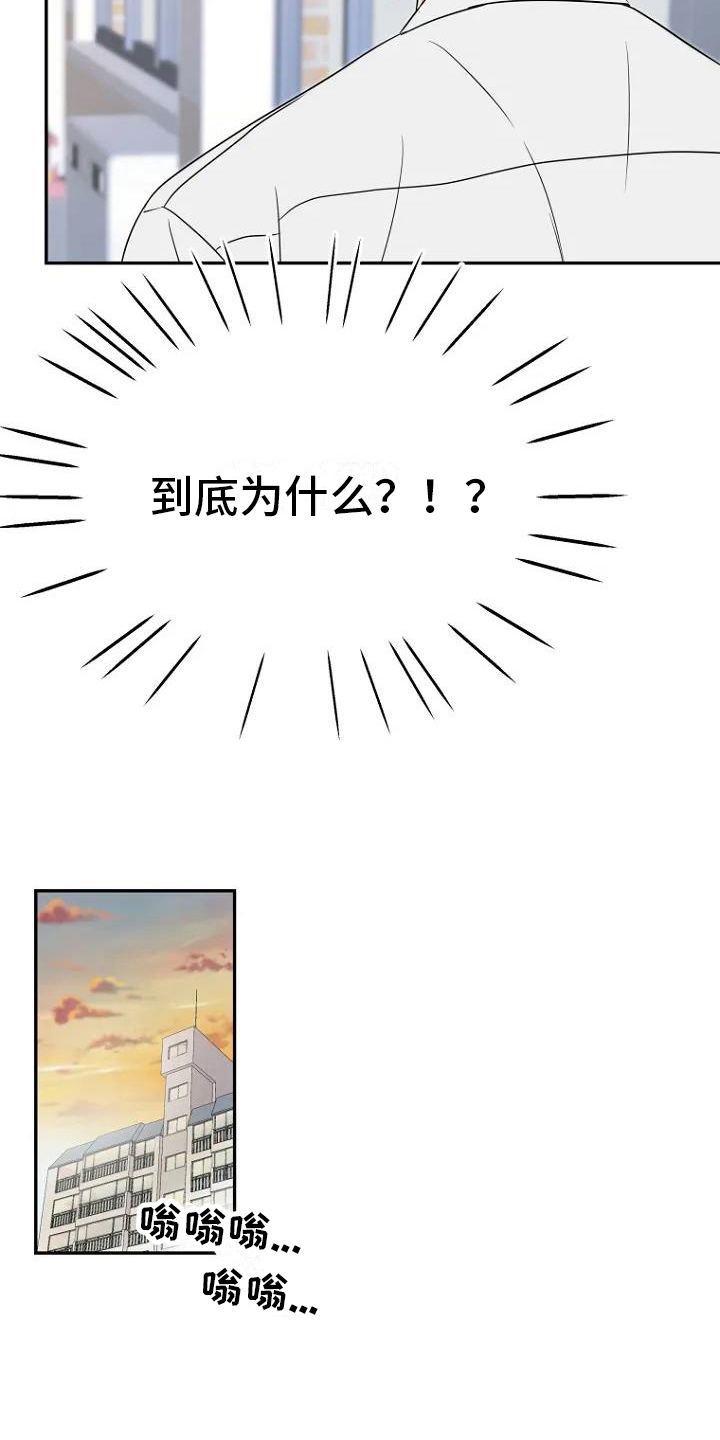 第2章：讨厌12