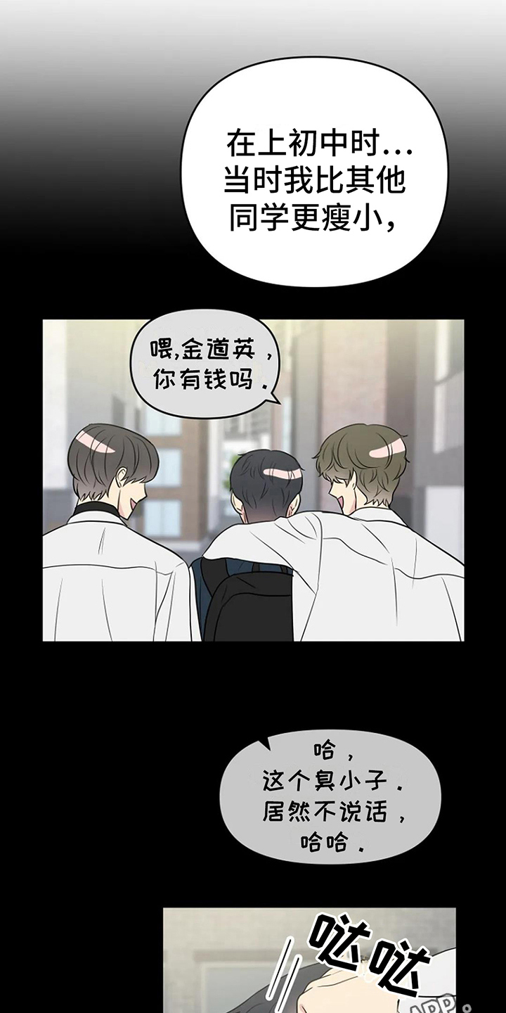 第14章：打球19