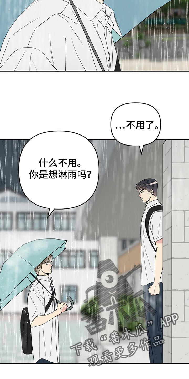 第32章：无视25