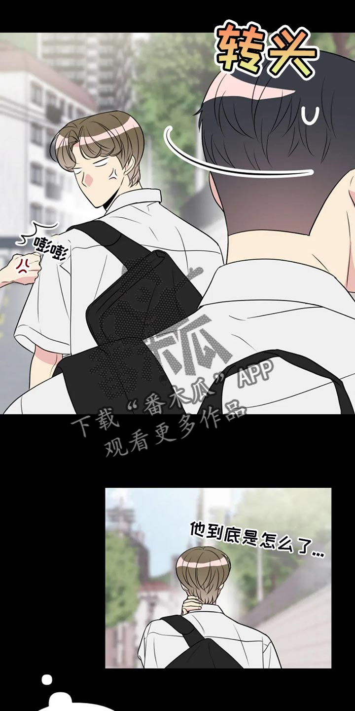 第24章：监视4