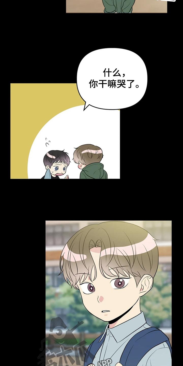 第20章：想牵手14
