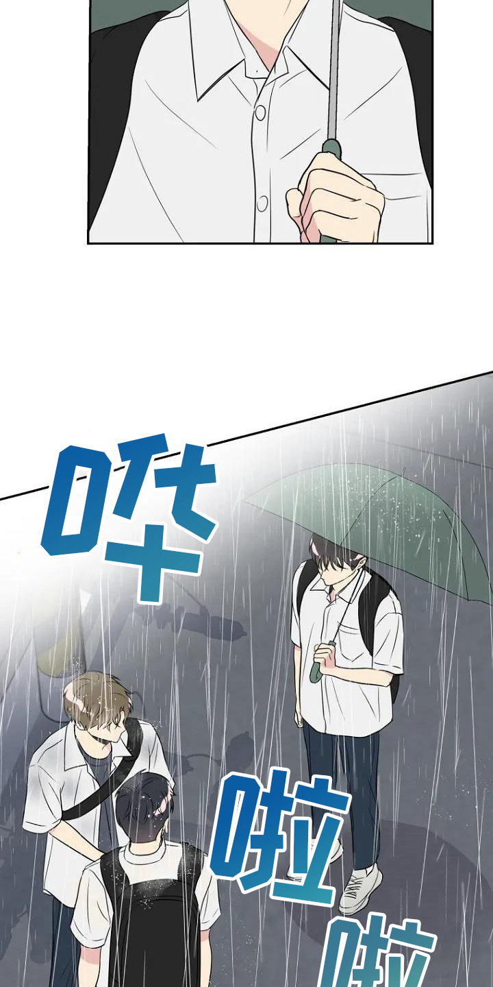第6章：曝光12