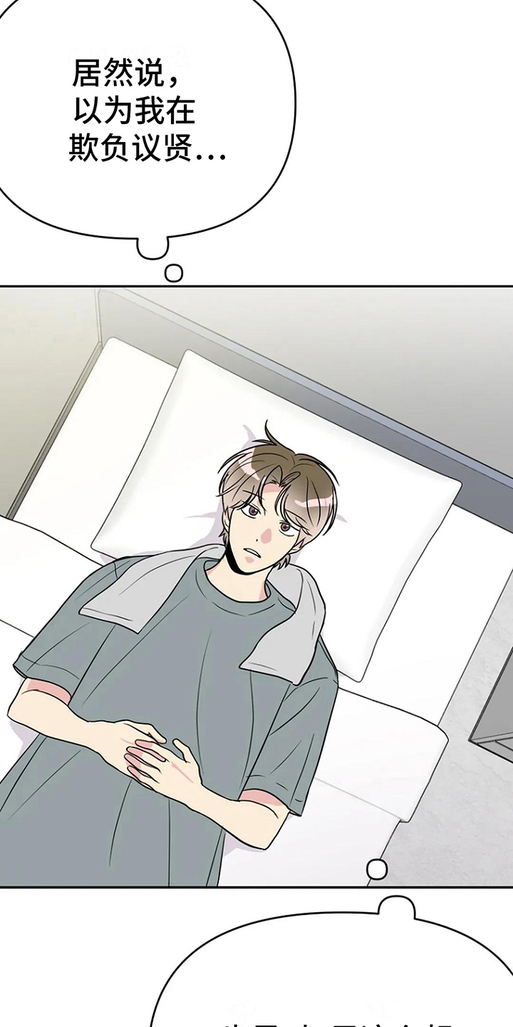 第8章：距离6