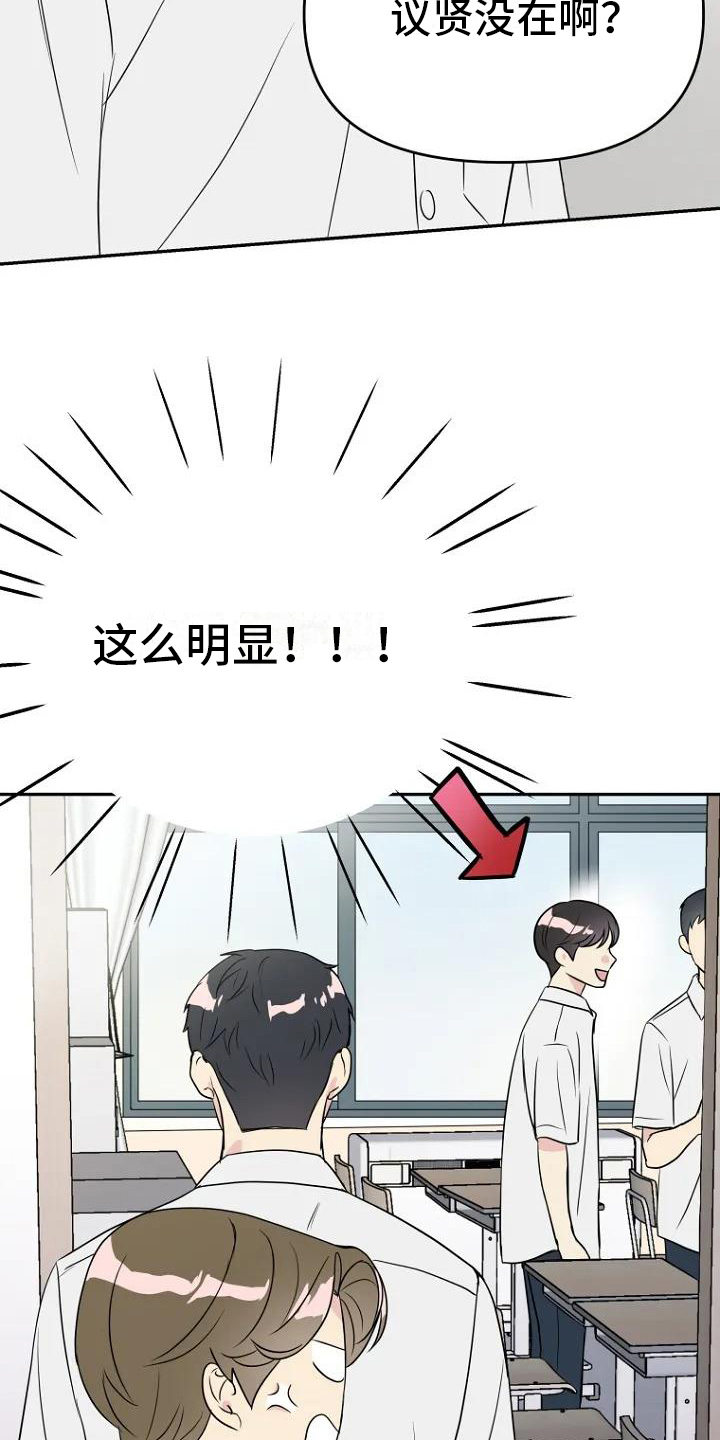 第3章：担忧12
