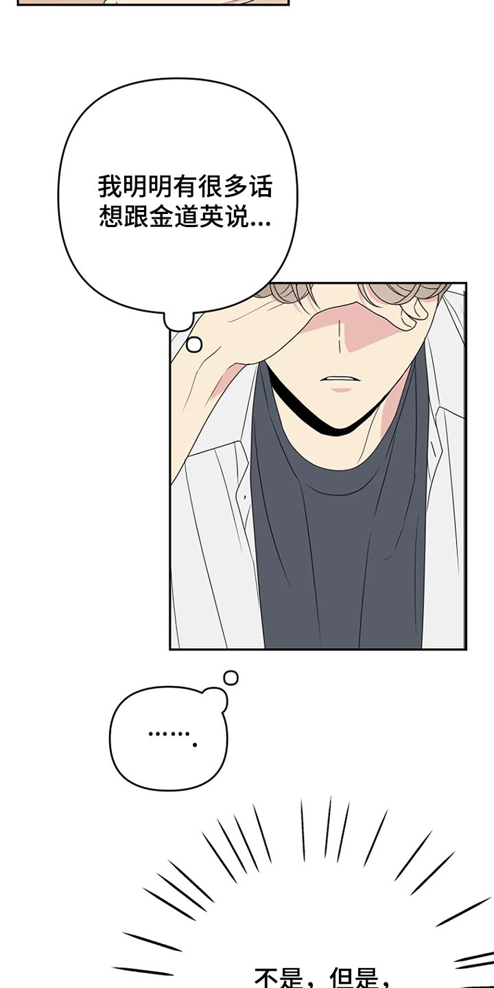 第32章：无视13
