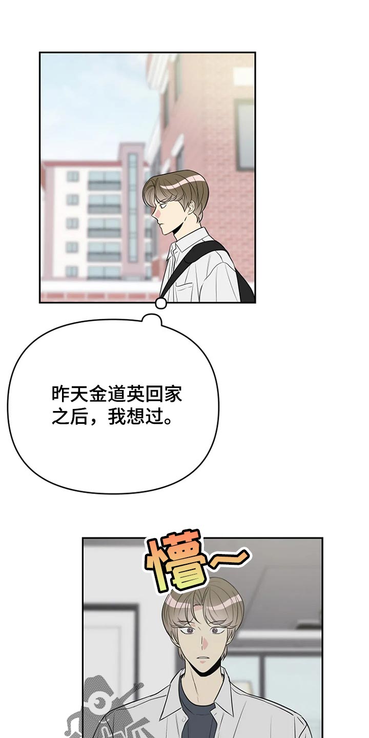第18章：防不胜防的感觉0