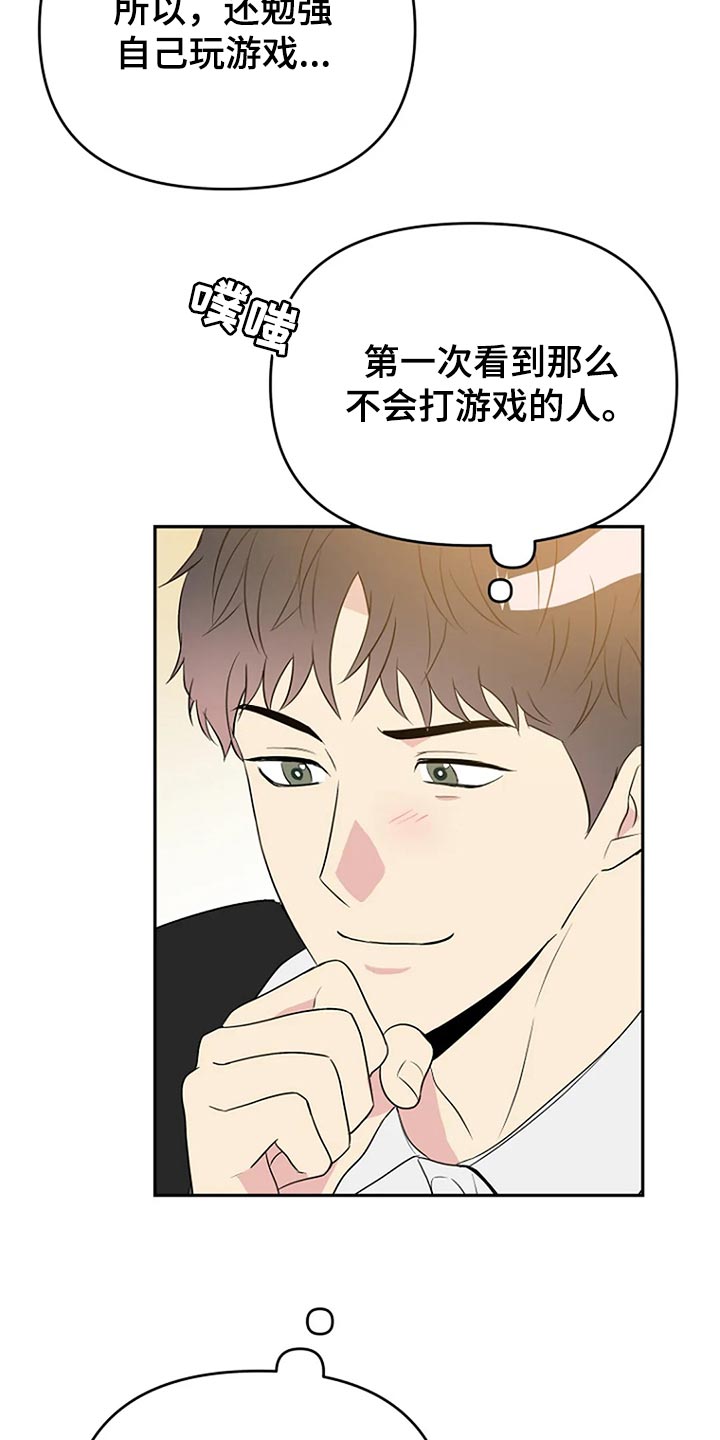 第17章：努力17