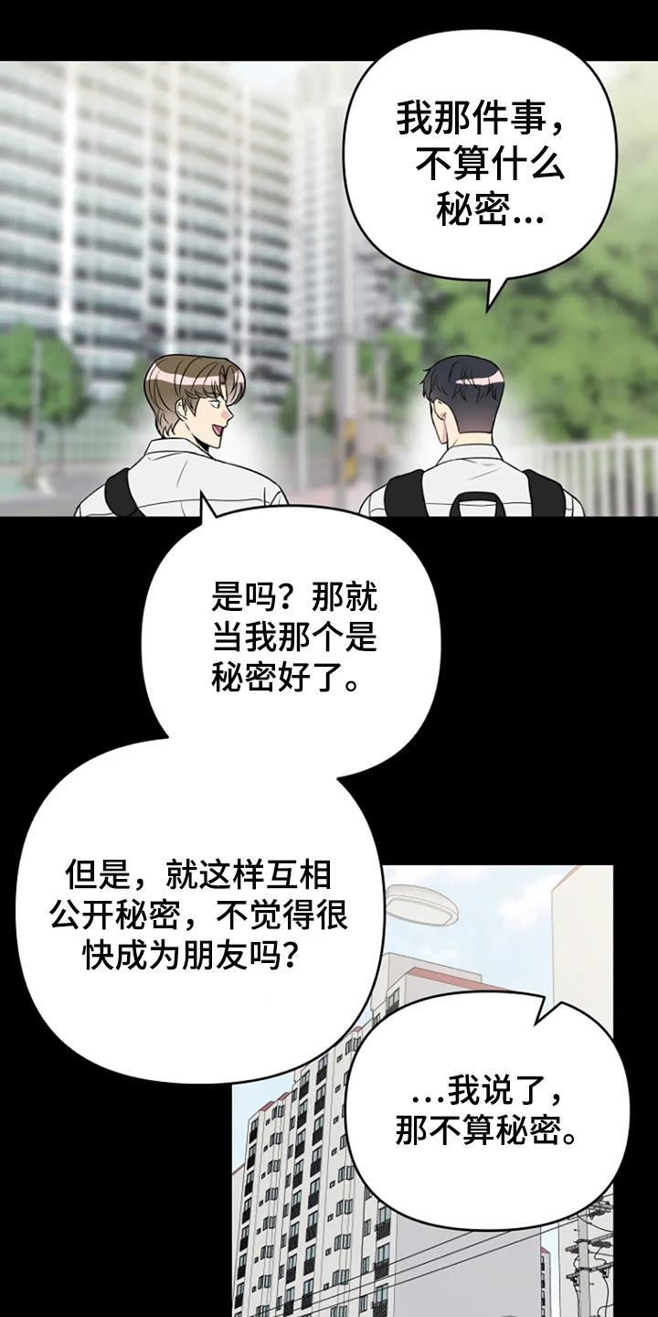 第24章：监视17
