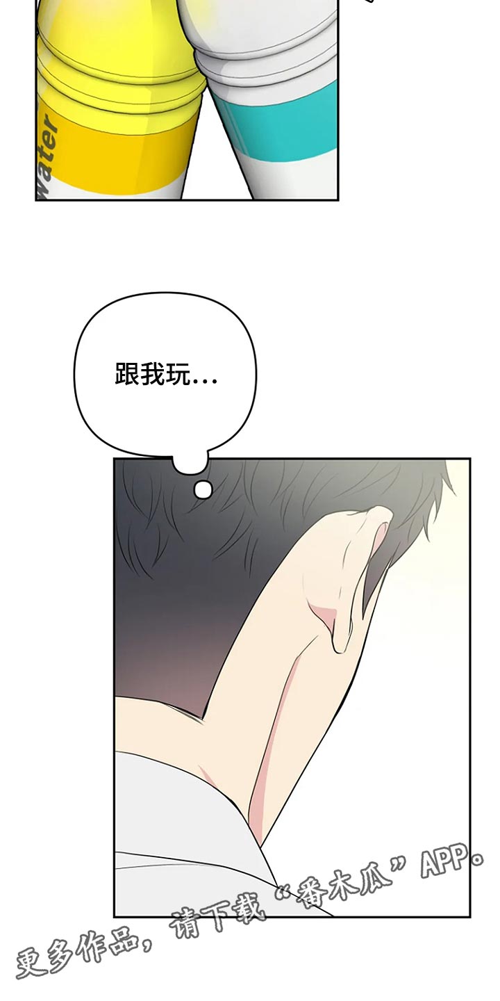 第26章：魅力19