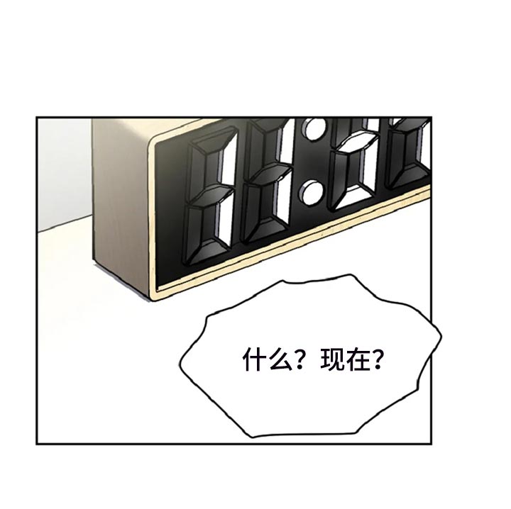 第28章：没有人会不喜欢我19