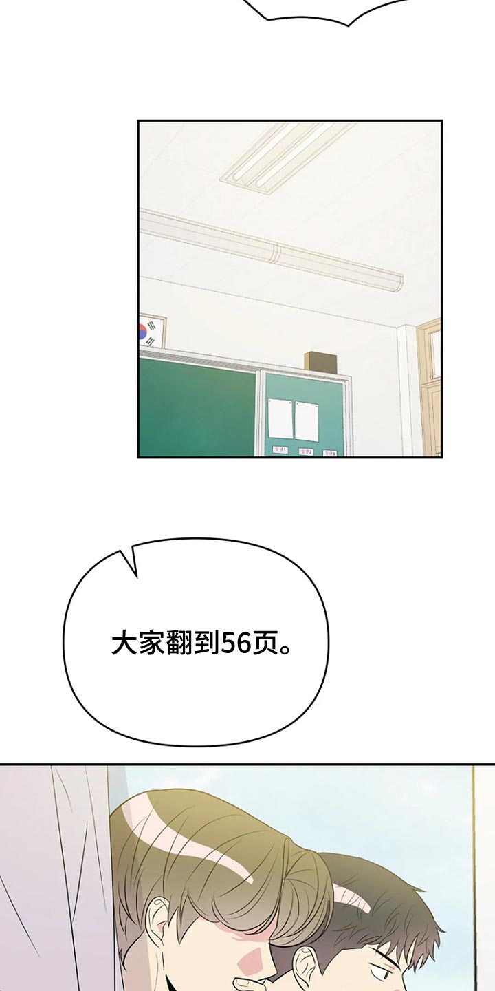 第19章：喜欢3