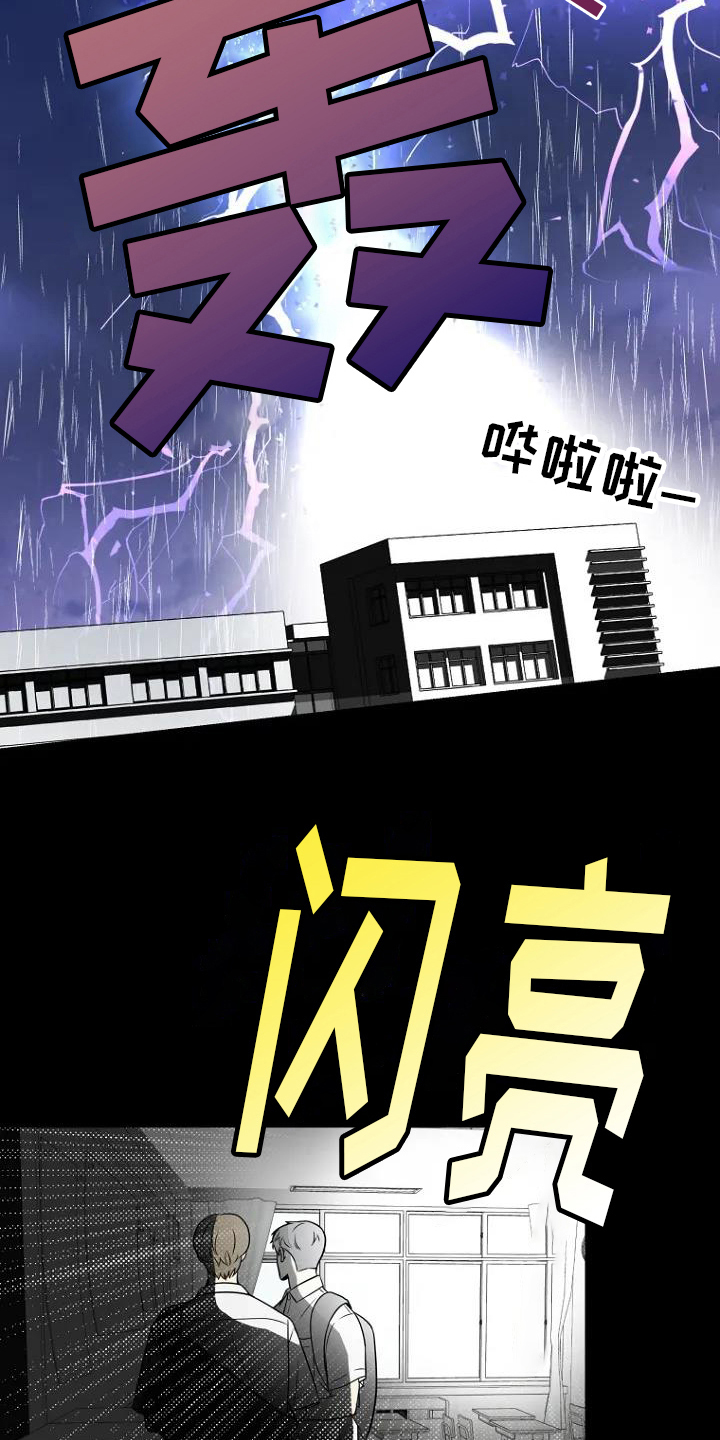 第4章：借伞16