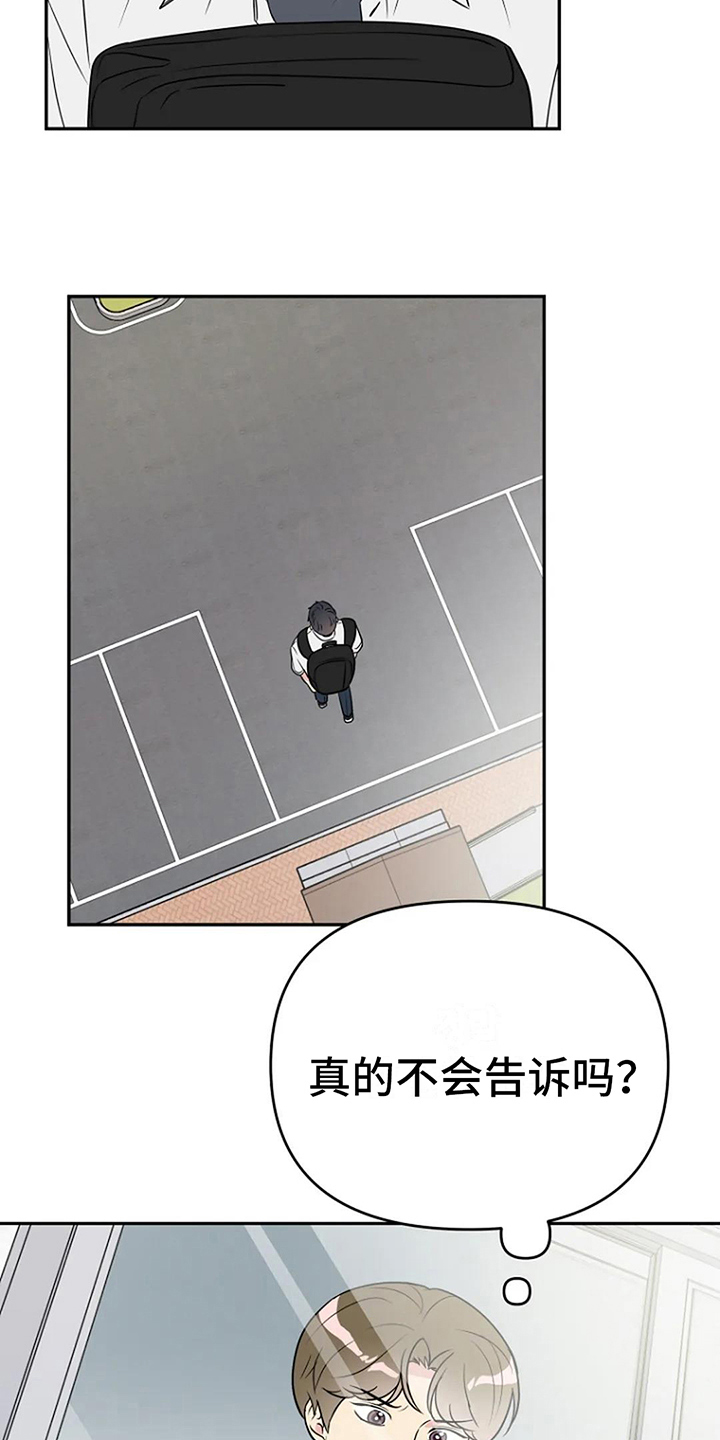 第8章：距离4