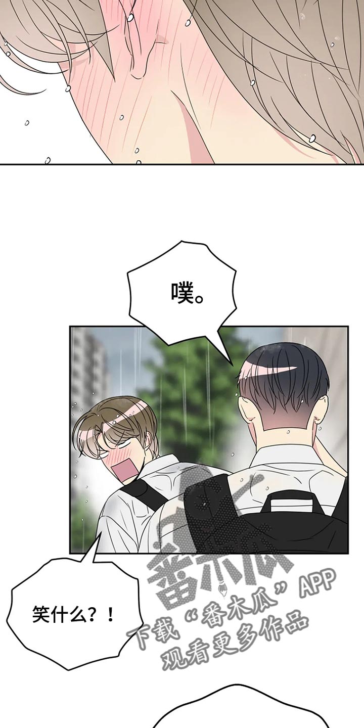 第33章：坦白【完结】24