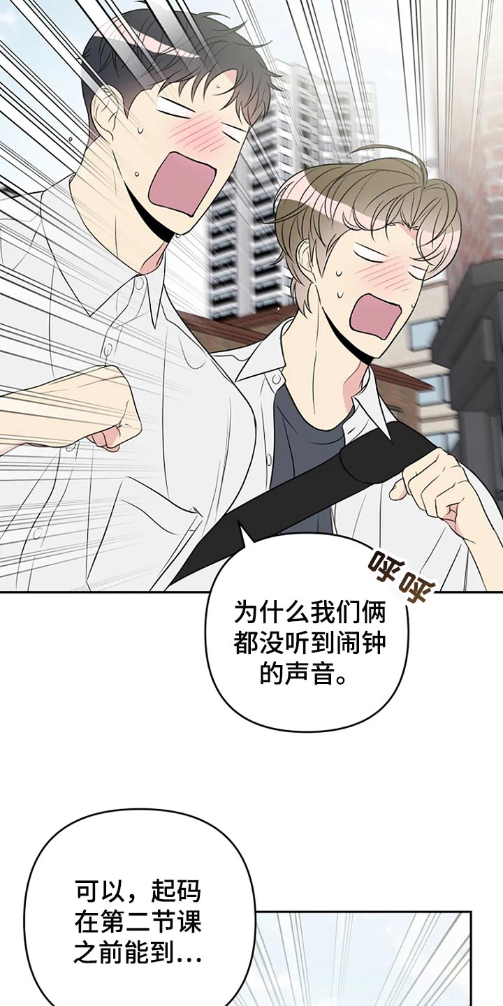第30章：这次希望是我8
