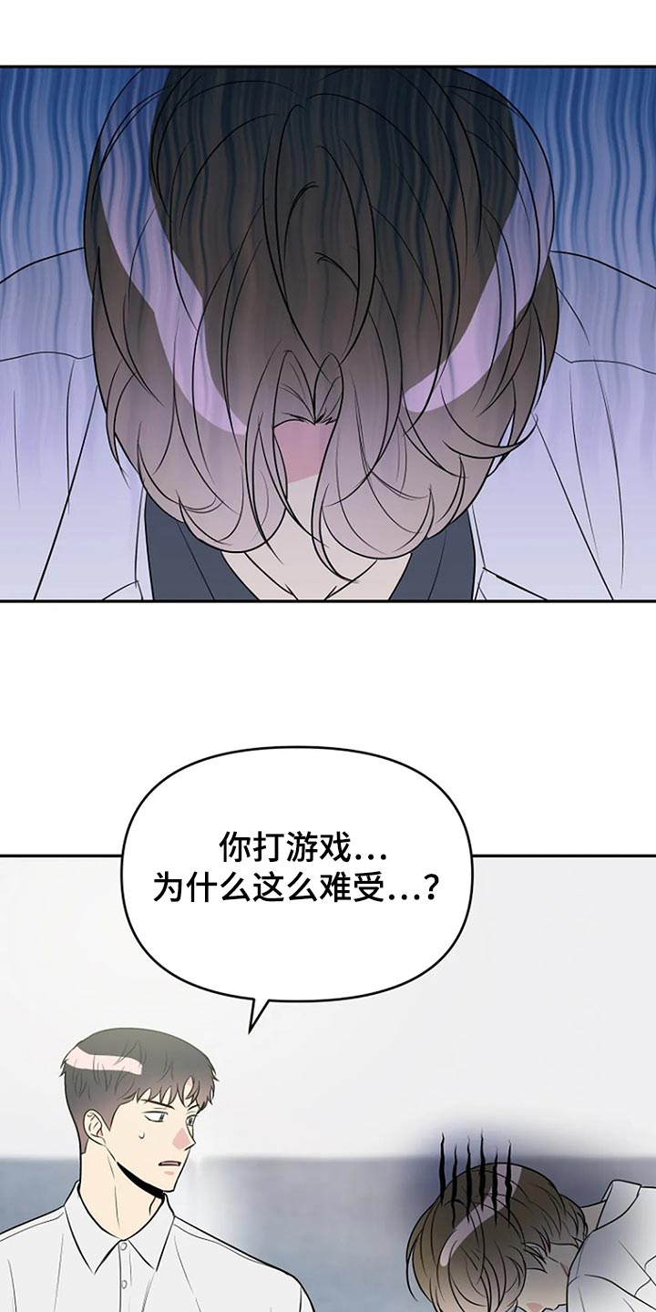 第17章：努力7