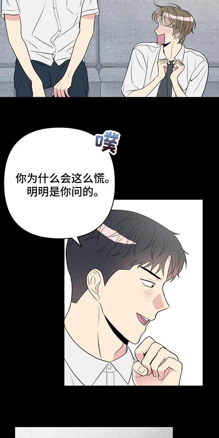 第25章：傻瓜1