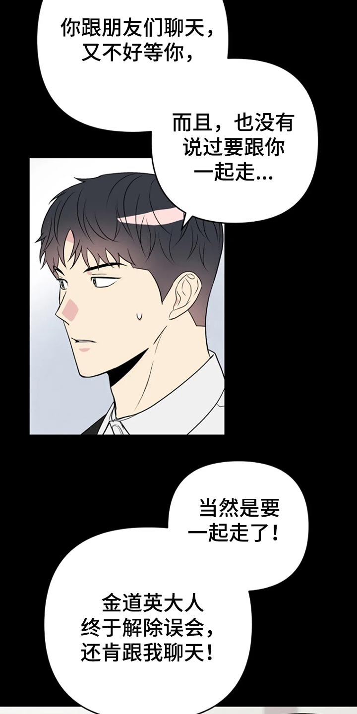 第24章：监视13