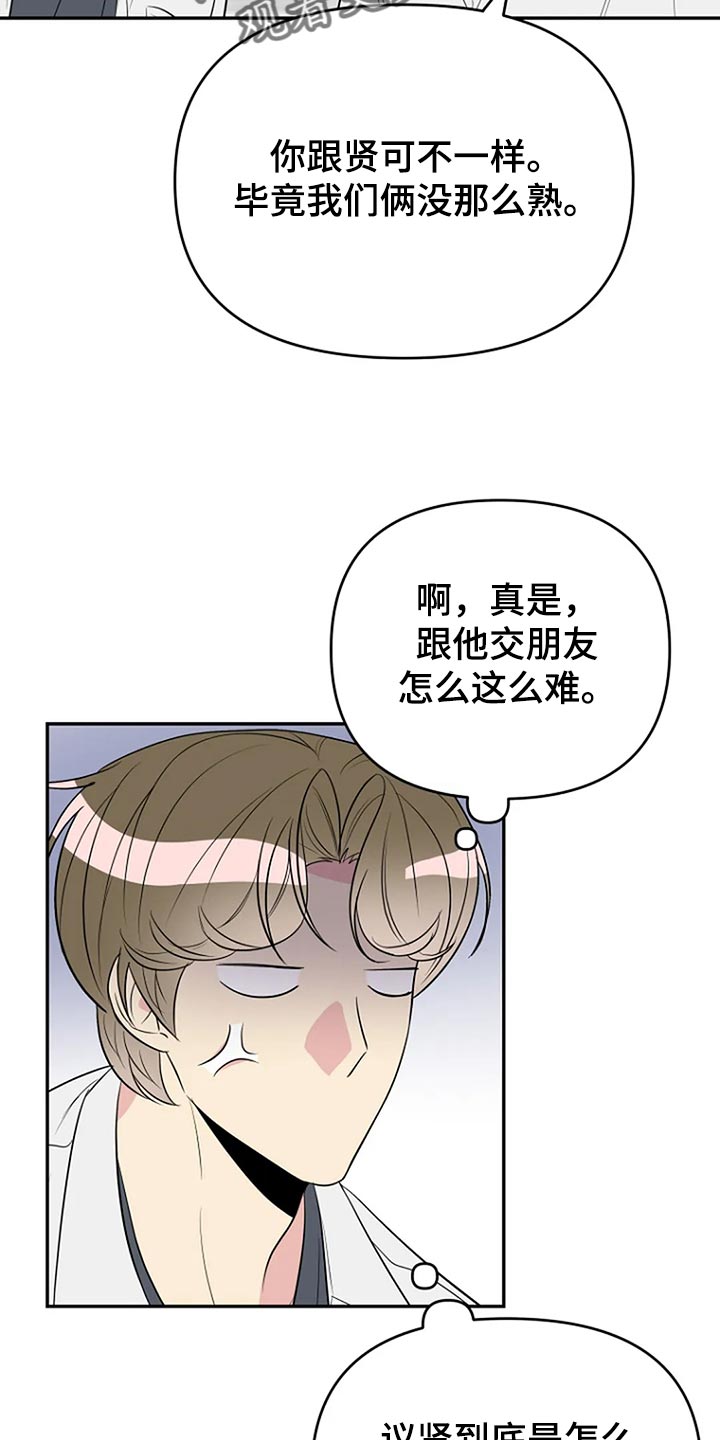 第17章：努力4