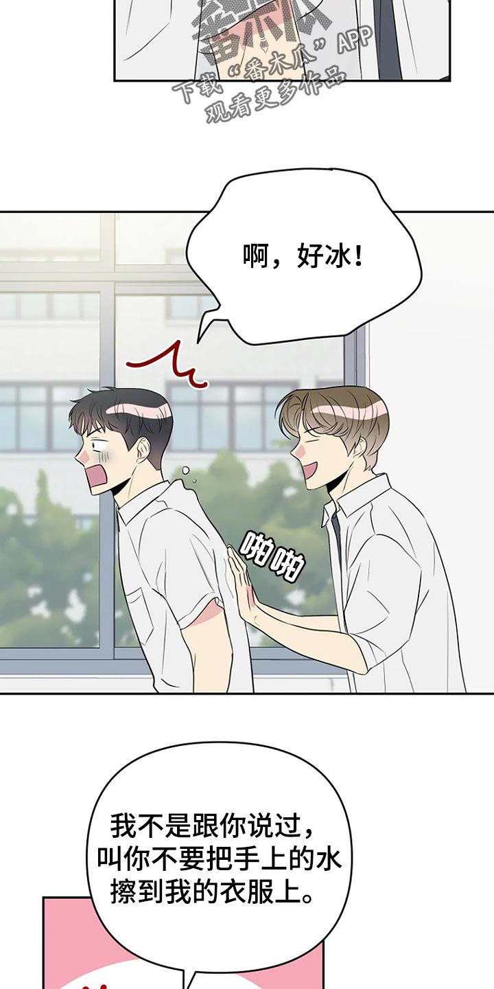第18章：防不胜防的感觉12