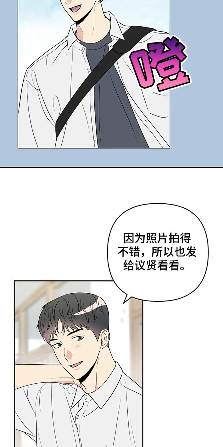 第26章：魅力1