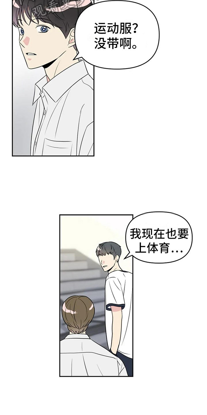 第10章：拒绝5