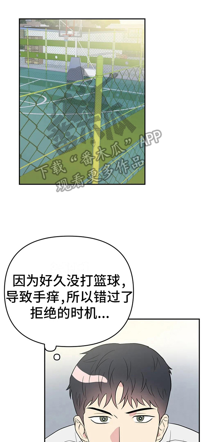 第14章：打球0
