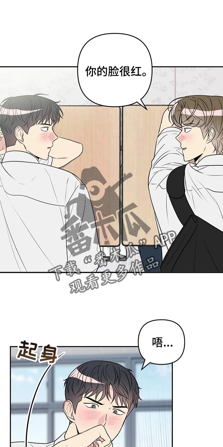 第31章：不能被他发现14