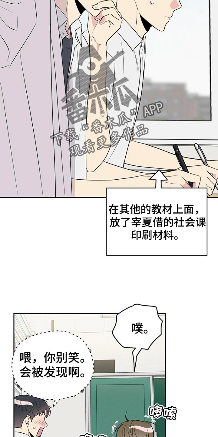 第19章：喜欢4