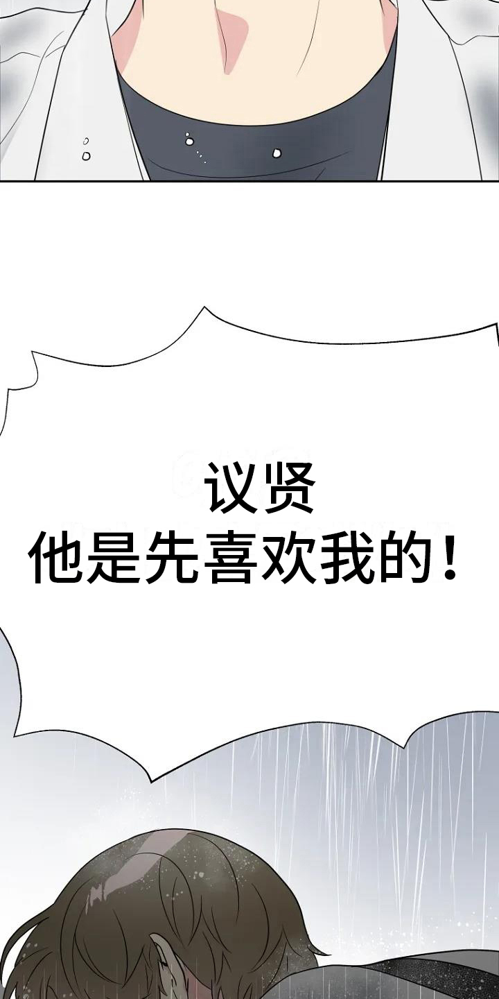 第6章：曝光1